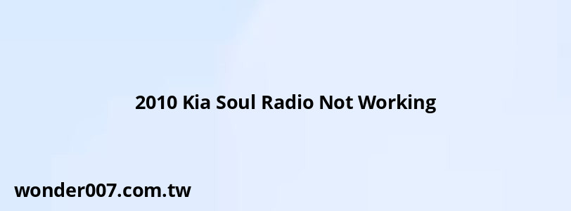 2010 Kia Soul Radio Not Working
