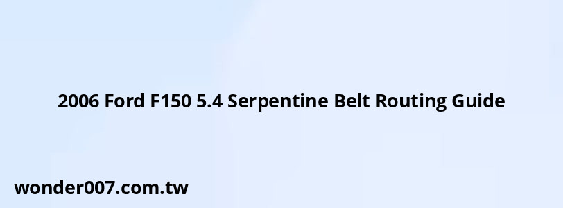 2006 Ford F150 5.4 Serpentine Belt Routing Guide