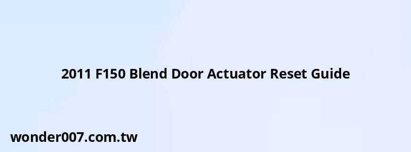 2011 F150 Blend Door Actuator Reset Guide