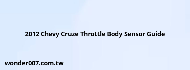 2012 Chevy Cruze Throttle Body Sensor Guide