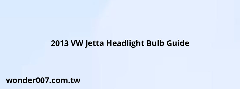 2013 VW Jetta Headlight Bulb Guide