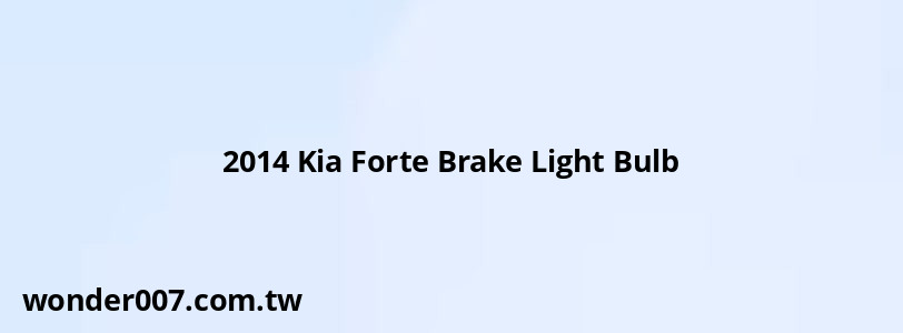 2014 Kia Forte Brake Light Bulb