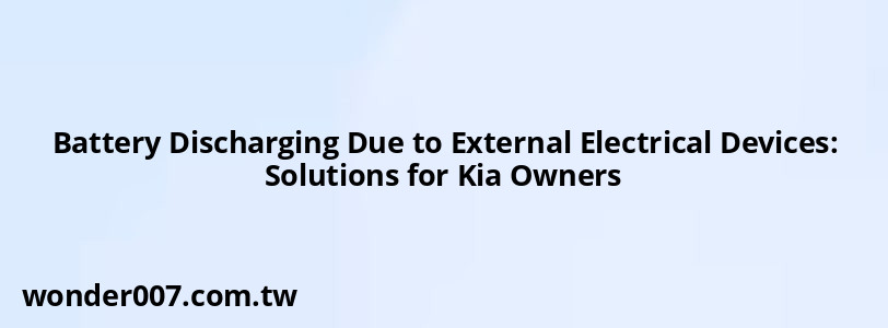 Battery Discharging Due to External Electrical Devices: Solutions for Kia Owners