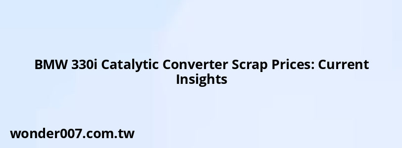 BMW 330i Catalytic Converter Scrap Prices: Current Insights