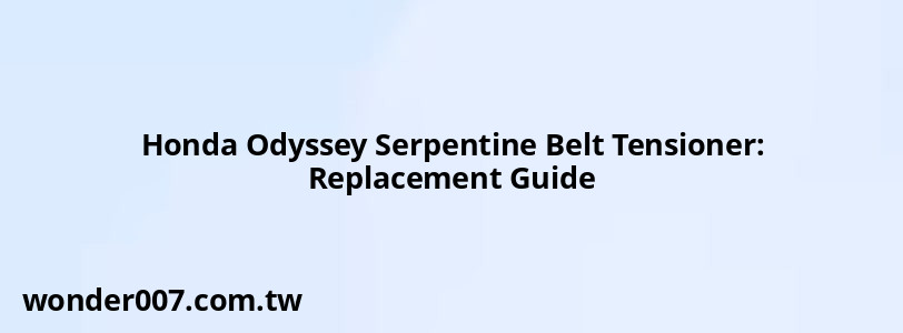 Honda Odyssey Serpentine Belt Tensioner: Replacement Guide