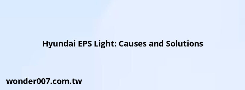 Hyundai EPS Light: Causes and Solutions