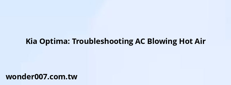 Kia Optima: Troubleshooting AC Blowing Hot Air Kia Optima: Troubleshooting AC Blowing Hot Air