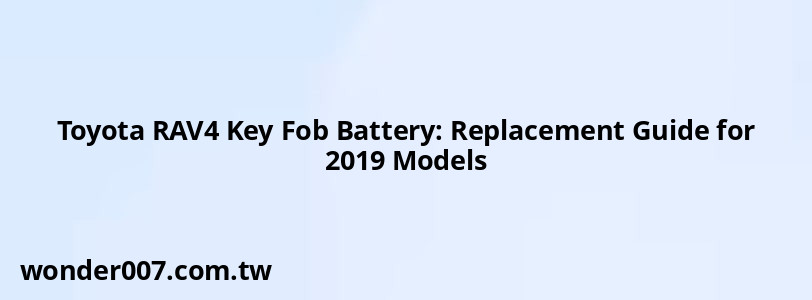 Toyota RAV4 Key Fob Battery: Replacement Guide for 2019 Models